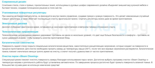 Электрический духовой шкаф Korting (Кёртинг) OKB 781 CEW