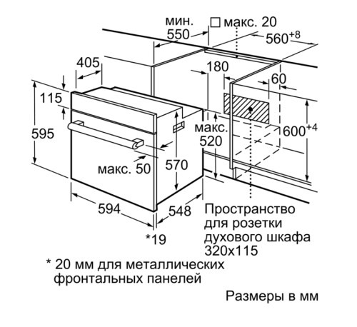 Электрический духовой шкаф Bosch (Бош) HBF173BS0