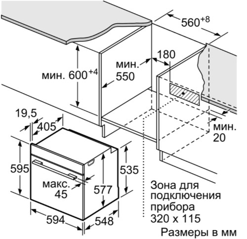 Электрический духовой шкаф Bosch (Бош) HBG636LS1