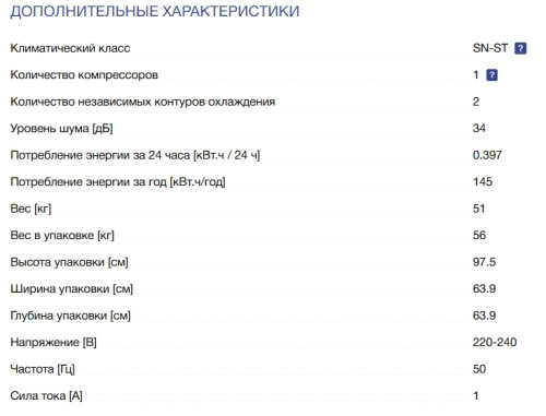 Встраиваемый винный шкаф Liebherr (Либхер) EWTdf 1653
