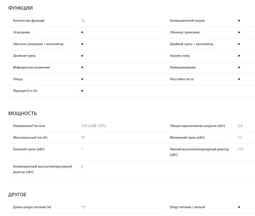 Электрический духовой шкаф LG (ЛДжи) WSEZD7225S1