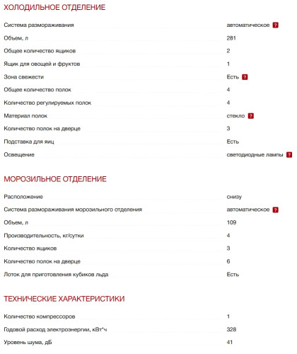 Холодильник Kuppersberg (Купперсберг) RFCN 2011 X