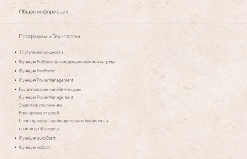 Индукционная варочная панель NEFF (Нефф) T46BT60N0