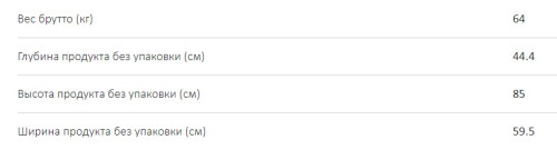 Стиральная машина Haier (Хайер) HW60-BP12959B