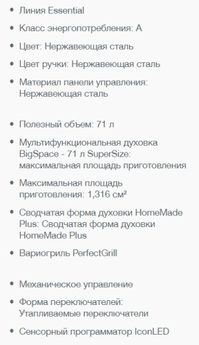 Электрический духовой шкаф Gorenje (Горенье) BO735E11X-S