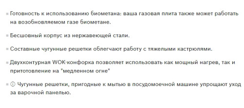 Газовая варочная панель Bosch (Бош) PGH6B5O92R