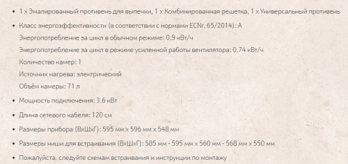 Электрический духовой шкаф NEFF (Нефф) B48CT64H0