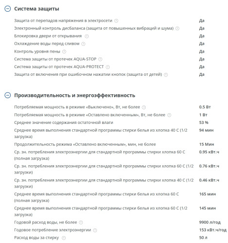 Стиральная машина Атлант СМА 60У1210-А-00