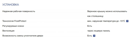 Морозильная камера Liebherr (Либхер) FE 1414