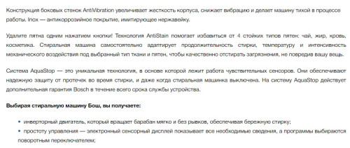 Стиральная машина Bosch (Бош) WGA242XVME