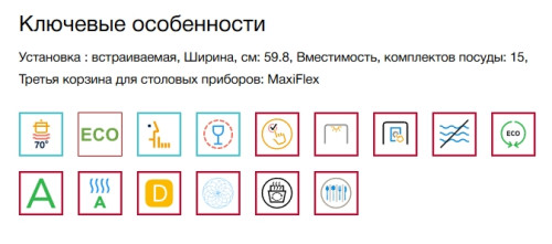 Встраиваемая посудомоечная машина AEG (АЕГ) FSE73727P