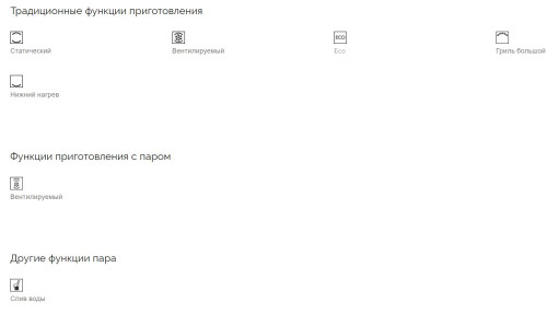 Электрический духовой шкаф Smeg (Смег) SO6100S2S