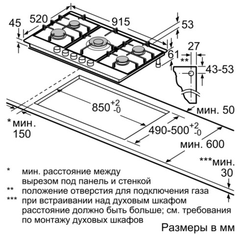 Газовая варочная панель NEFF (Нефф) T29DA69N0