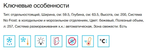 Холодильник Korting (Кёртинг) KNFC 62370 GB