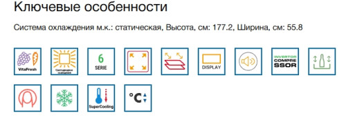 Встраиваемый холодильник Bosch (Бош) KIS87AF30U