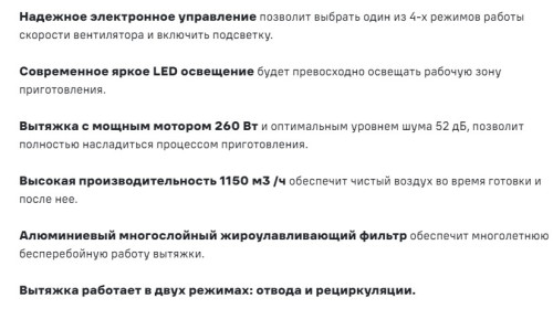 Вытяжка MAUNFELD (Маунфилд) Bath 402 золотой