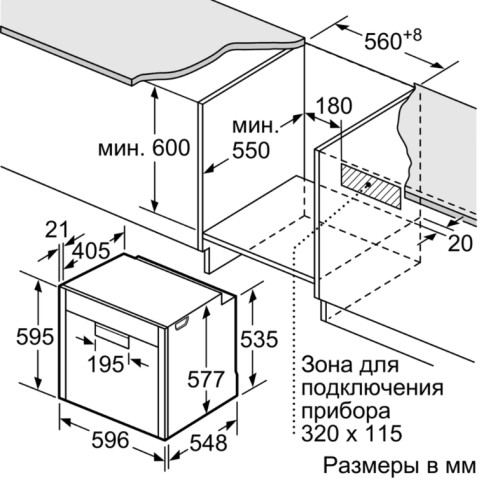 Электрический духовой шкаф NEFF (Нефф) B87CS34H0