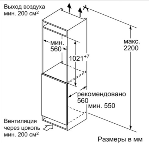 Встраиваемый холодильник Bosch (Бош) KIR31AF30R