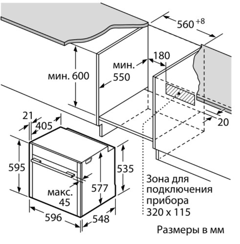 Электрический духовой шкаф NEFF (Нефф) B57CS24H0