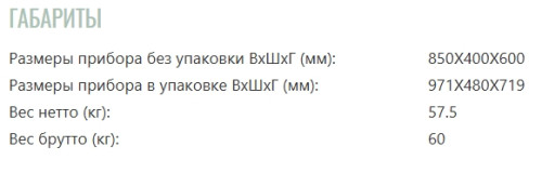 Стиральная машина Brandt (Брандт) BT16022VE