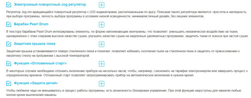 Сушильная машина Korting (Кёртинг) KD 60L97