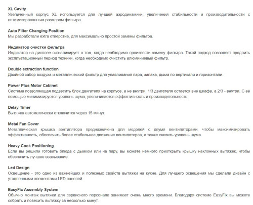 Вытяжка Jacky's (Джекис) JV WB683