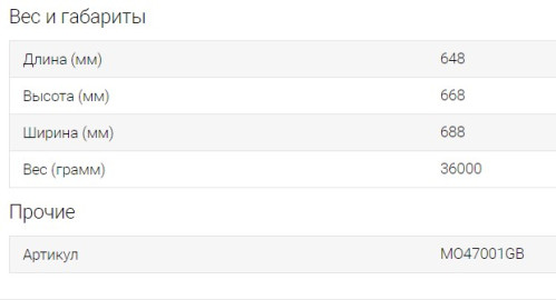 Электрический духовой шкаф Midea (Мидея) MO47001GB