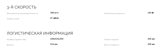 Встраиваемая вытяжка Smeg (Смег) KSG52HE