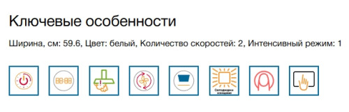 Вытяжка Bosch (Бош) DWK66PJ20T