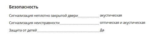 Винный шкаф Liebherr (Либхер) WFbli 5241