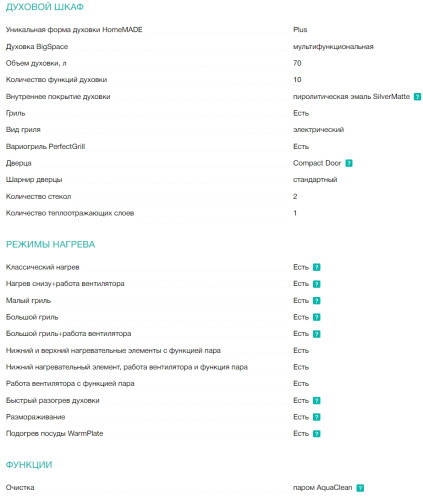 Комбинированная плита Gorenje (Горенье) KS5250CLI