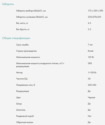 Встраиваемая вытяжка Candy (Канди) CVXBI56MB