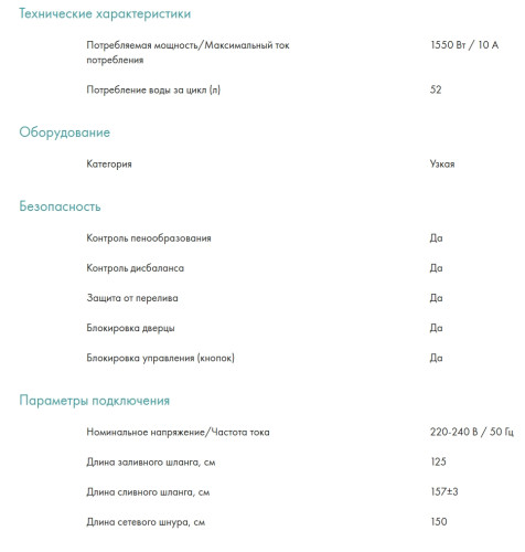 Стиральная машина Candy (Канди) CSH41273DW/2-07