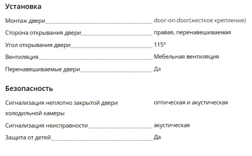 Встраиваемый холодильник Liebherr (Либхер) IRd 4521