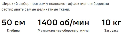 Стиральная машина MAUNFELD (Маунфилд) MFWM1410WH02