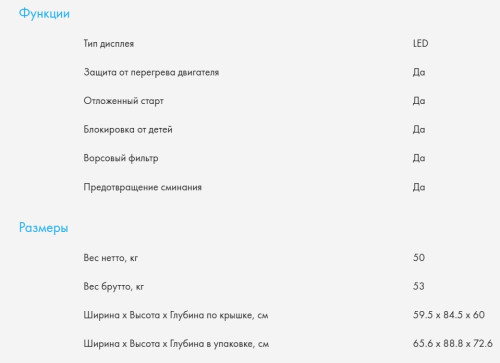 Сушильная машина Haier (Хайер) HD90-A2929B