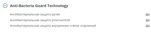 Холодильник Атлант 4621-181 NL