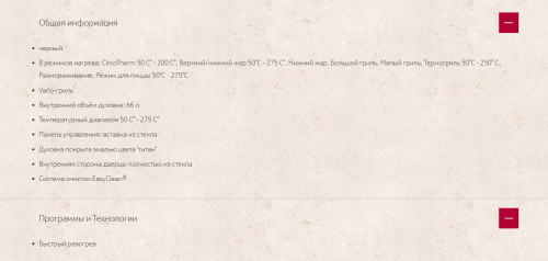 Электрический духовой шкаф NEFF (НЕФФ) B15M42C3