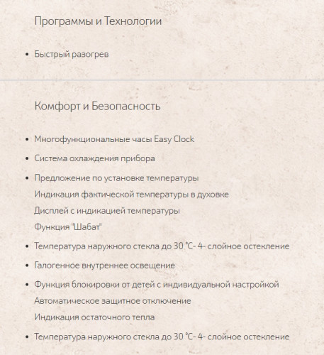 Электрический духовой шкаф NEFF (Нефф) B25CR22N1