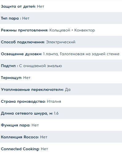 Электрический духовой шкаф Electrolux (Электролюкс) OEF3H70TW