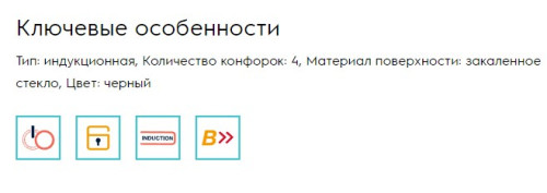 Индукционная варочная панель Electrolux (Электролюкс) LIV63431BK