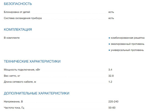 Электрический духовой шкаф Bosch (Бош) HBG536YS0R