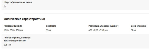 Стиральная машина Samsung (Самсунг) WW80AGAS21AELP