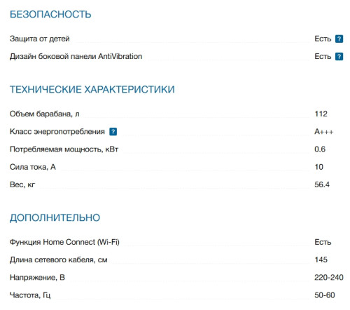 Сушильная машина Bosch (Бош) WQB245ALSN