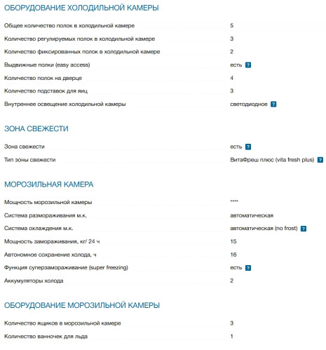 Холодильник Bosch (Бош) KGN39LB30U
