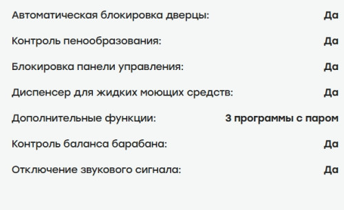 Стиральная машина Evelux (Эвелюкс) EW 45127 V