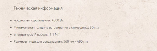 Индукционная варочная панель NEFF (Нефф) T36BB40N0