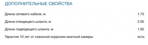 Встраиваемая посудомоечная машина Bosch (Бош) SMV6YCX02E