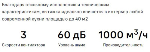 Вытяжка MAUNFELD (Маунфилд) Box Push 40 черный