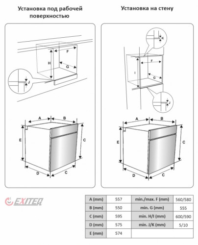 Электрический духовой шкаф EXITEQ (Экзитег) EXO 305